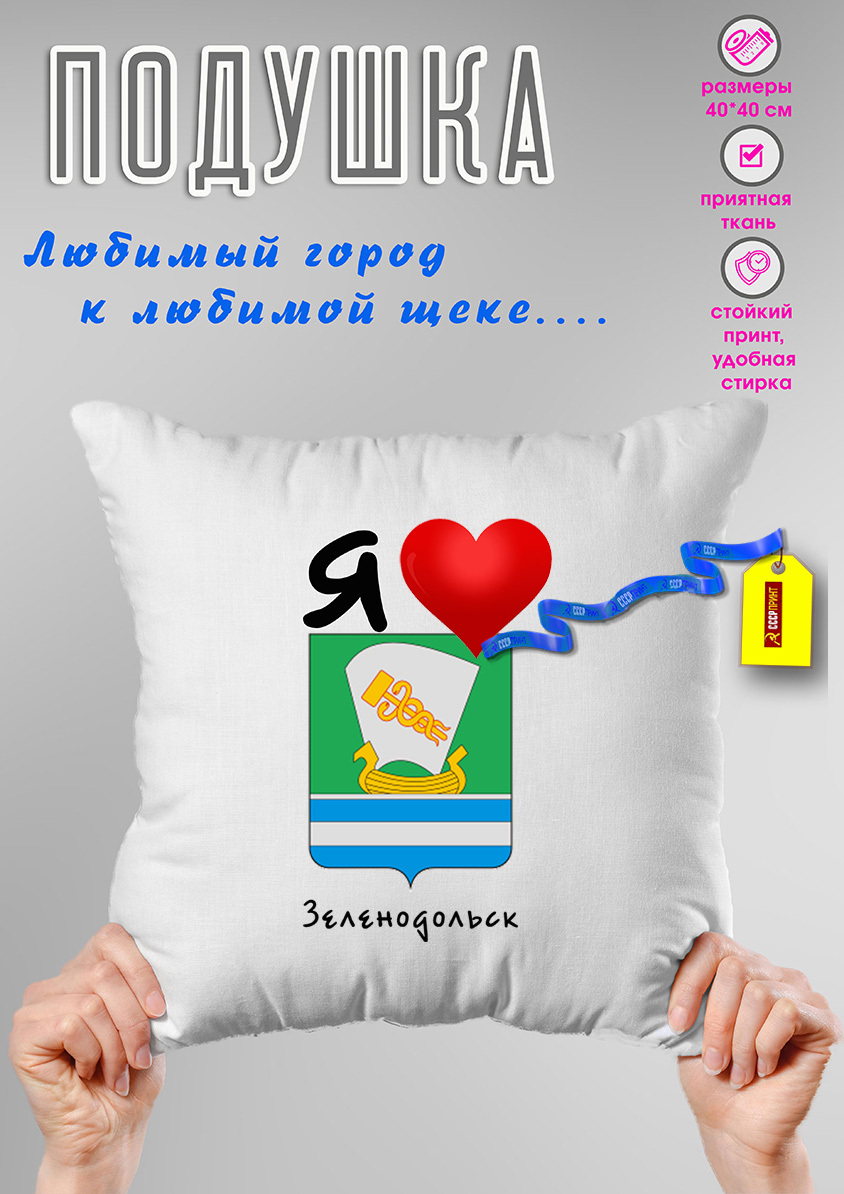 дом инвалидов омск лузино. новости зеленодольска. боксы с подарками для девочек 12 лет. подарки зеленодольск. выписка с роддома на лимузине.