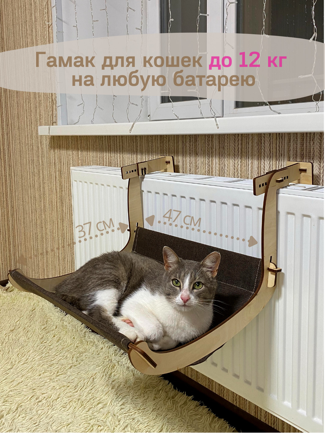 Купить гамак для кошки в Томске от рублей