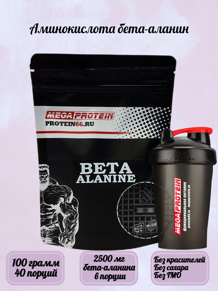 Альфа протеин что это. Пептиды nutrition alpha. Казеиновый протеин. Увеличение сывороточного альфа-фетопротеина. Альапротеин.