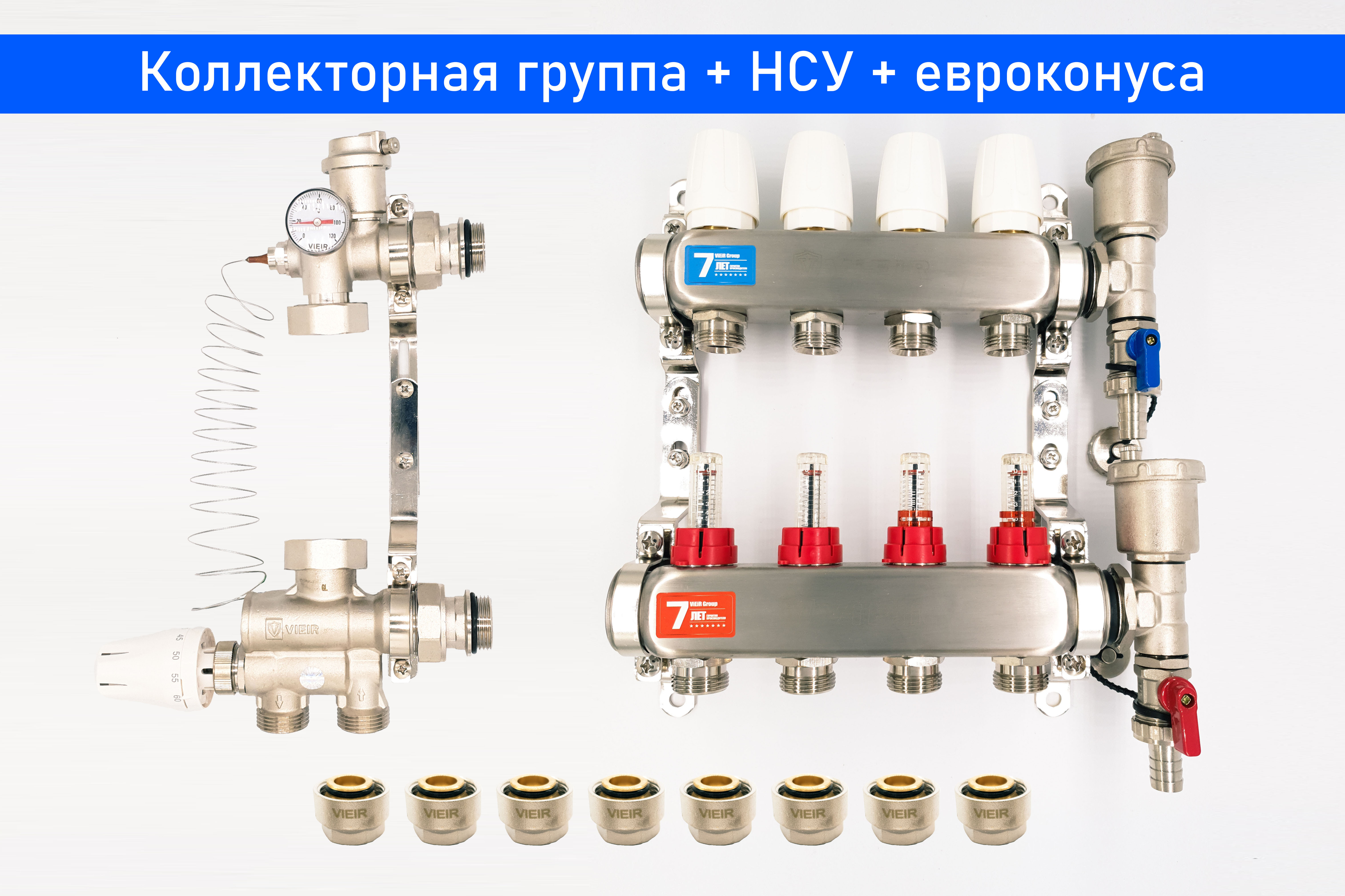 коллекторный шкаф для отопления встраиваемый на 4 выхода