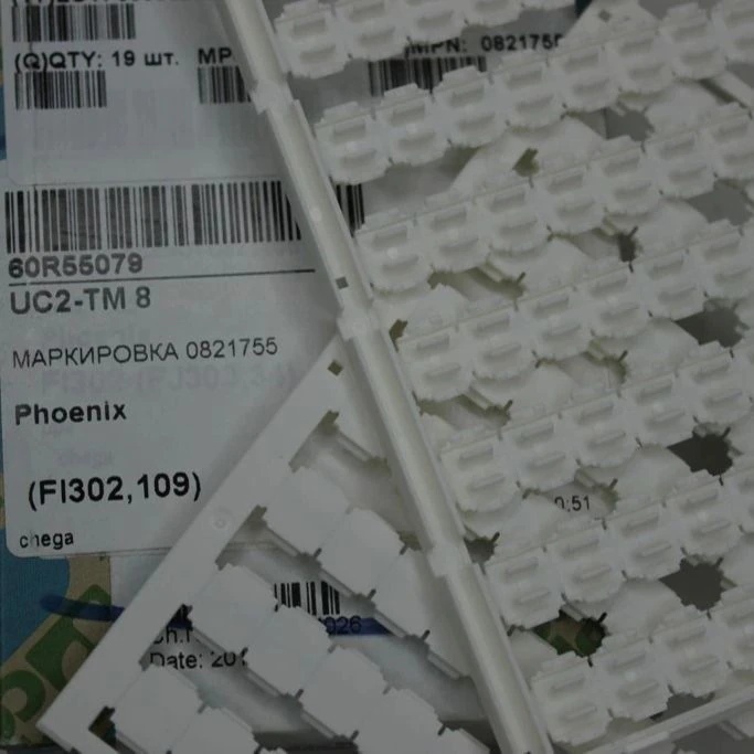 Маркировка изделий. 8 что это. Маркировка экологических продуктов. Маркировка 8. Маркировка 8.