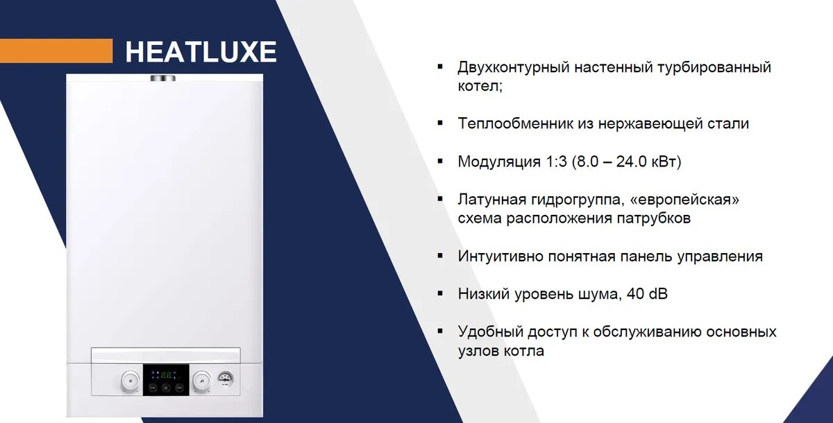 Котел навьен 24 отзывы. Газовый котел Navien ngb210-24k. Котёл газовый Navien HEATLUXE ngb210 - 24k. Котел газовый Navien HEATLUXE ngb210 10k (10 КВТ). Котел газовый настенный 2-х контурный Navien ngb210-24k.