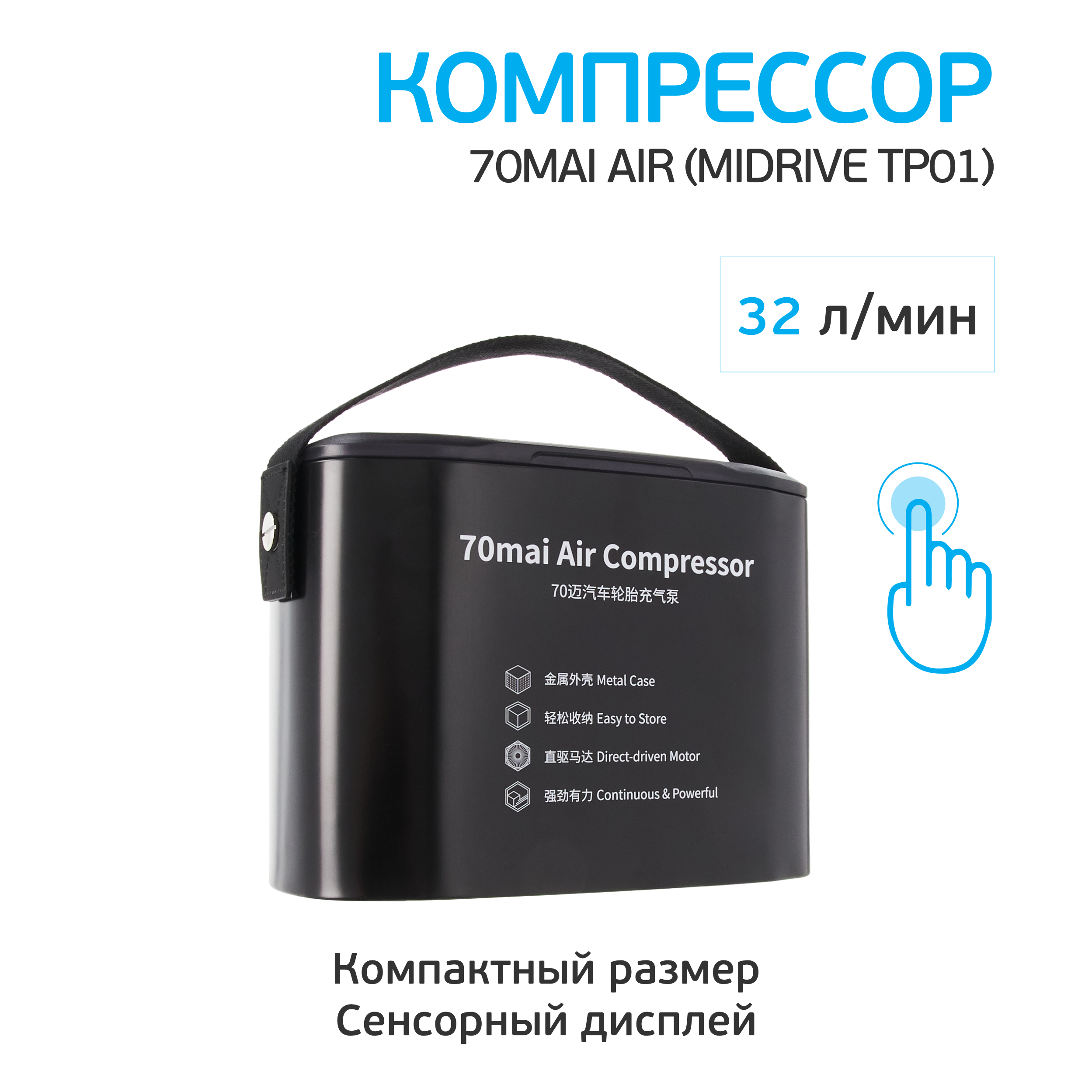 Автомобильный Компрессор Xiaomi Air Compressor Купить