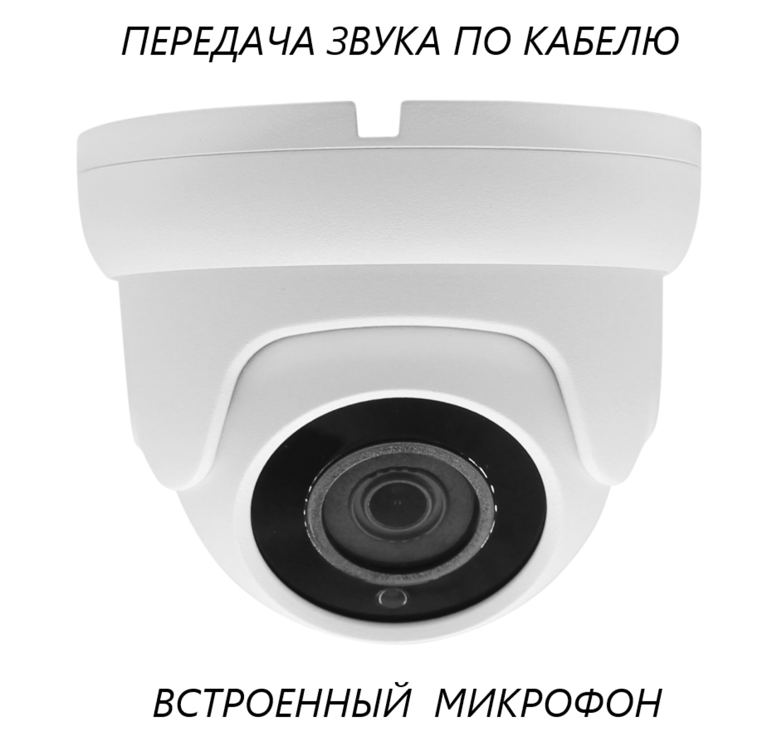 Камера купольная цветная. Видеокамера Atis ANVD-2mirp-20w/2.8a Eco. ALTCAM vdp431.