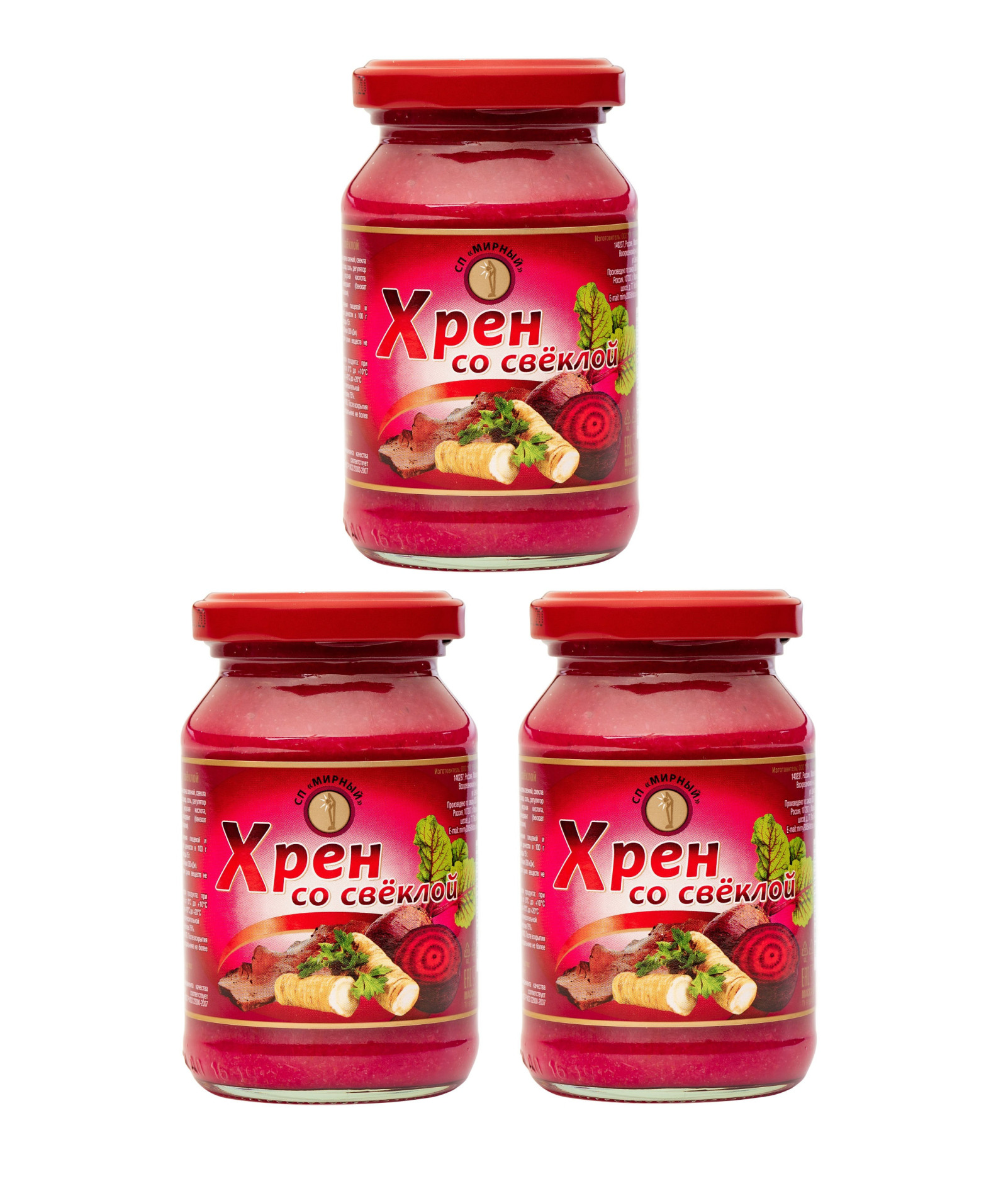 Хрен со свеклой
