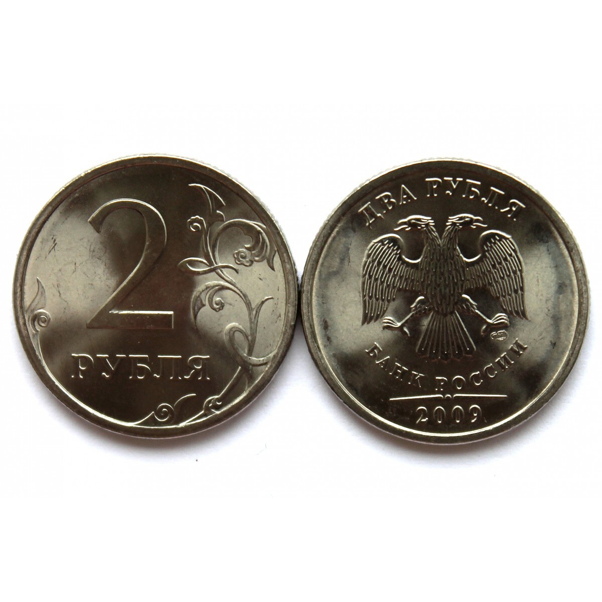 2 рубля на счет. 2 Рубля 2000 Ленинград. 1 Рубль 2009 СПМД (магнитная). 2 Рубля Смоленск. 2 Рубля Смоленск 2000 года.