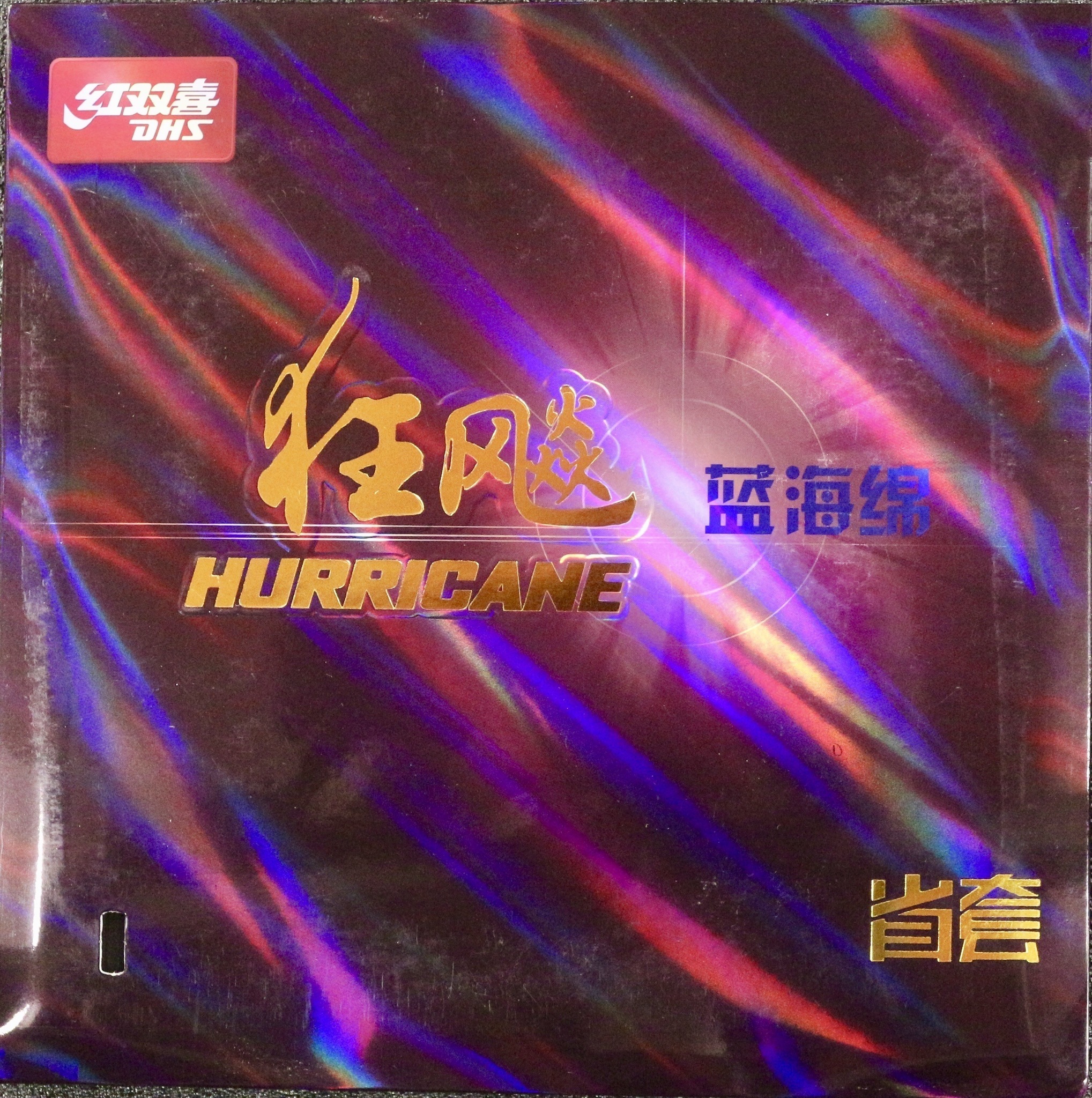 Купить Накладку Hurricane 3 Neo