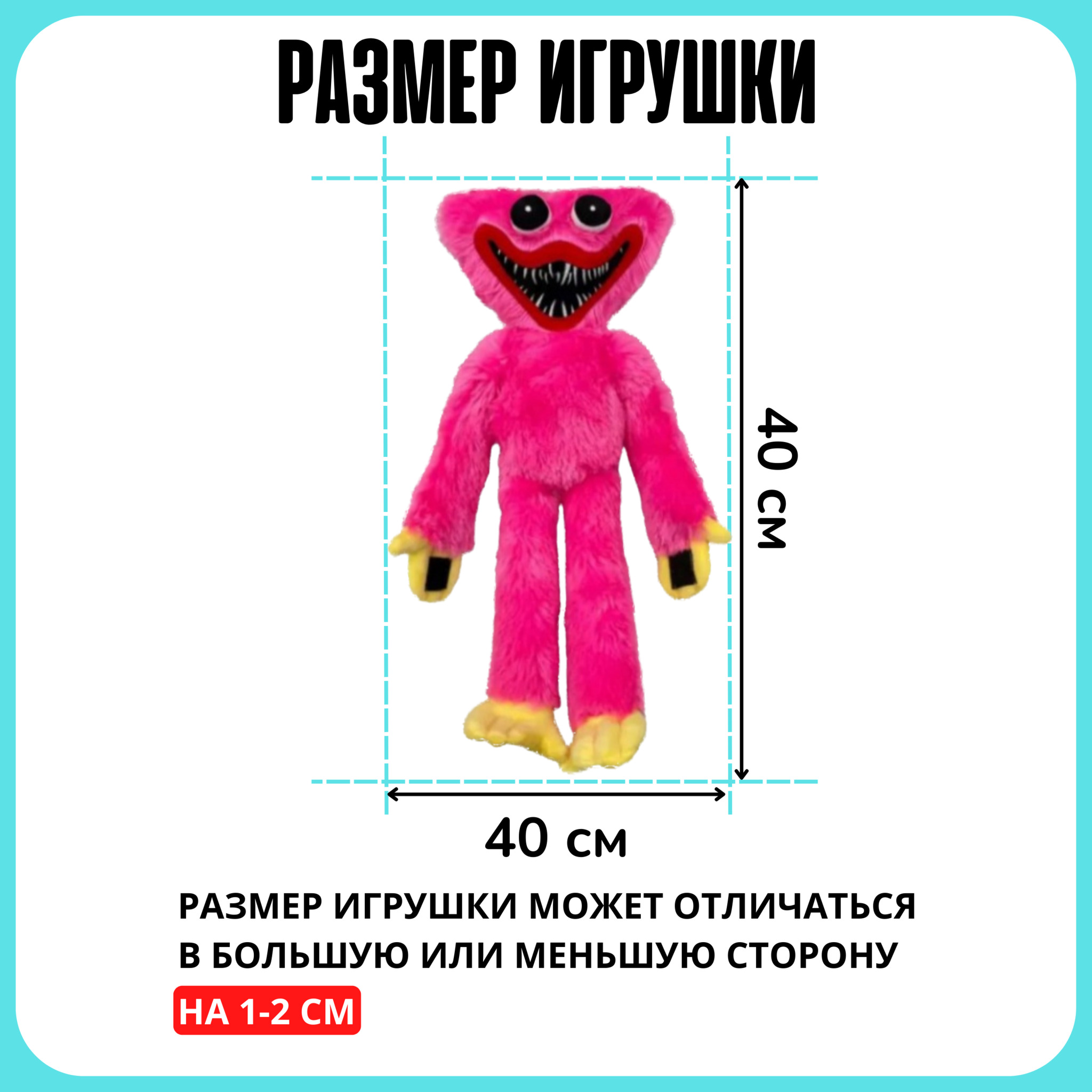 Где Купить Костюм Хаги Ваги