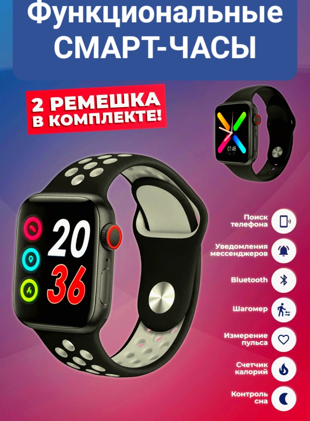 Купить смарт-часы Smart Watch 7 Series, экран 1.75