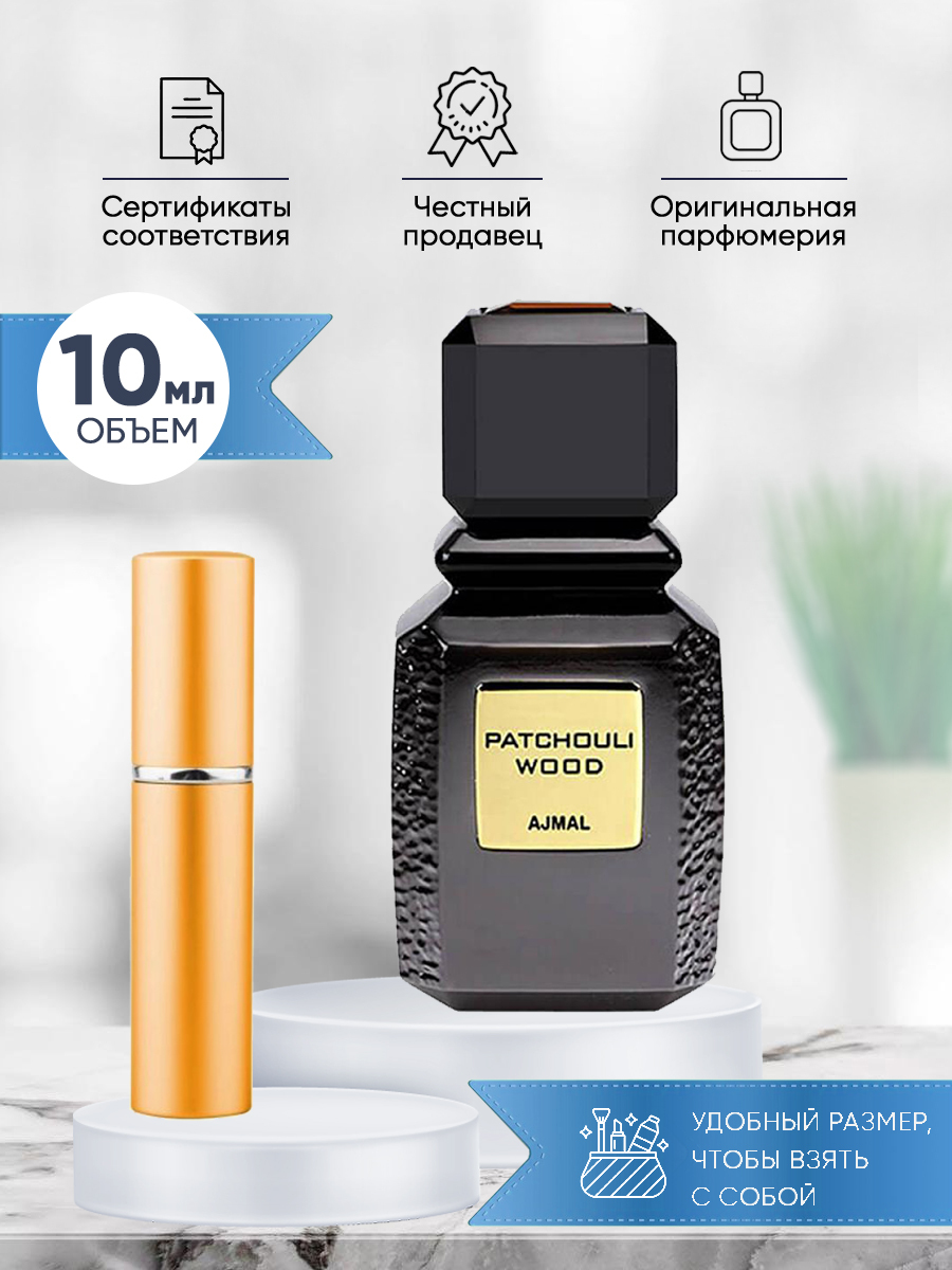 Ajmal парфюмерная вода отзывы. Ajmal парфюмерная вода отзывы. Ajmal парфюмерная вода отзывы. туалетная вода женская сенора. Ajmal парфюмерия.