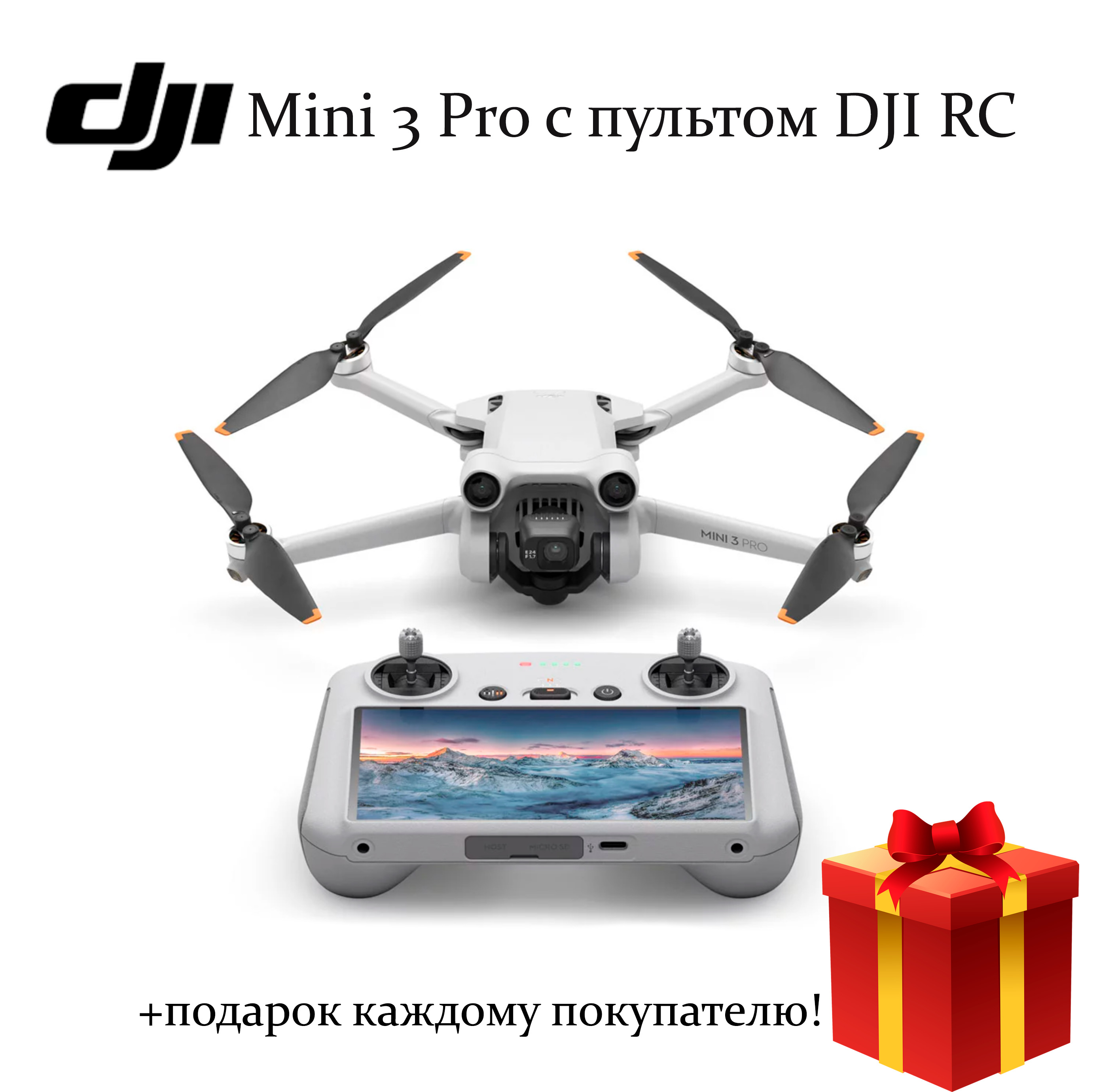Привязка дрона к пульту дрон про. Как подключить дрон dji. Как подключить дрон dji. Dji fc330. Как подключить дрон dji.