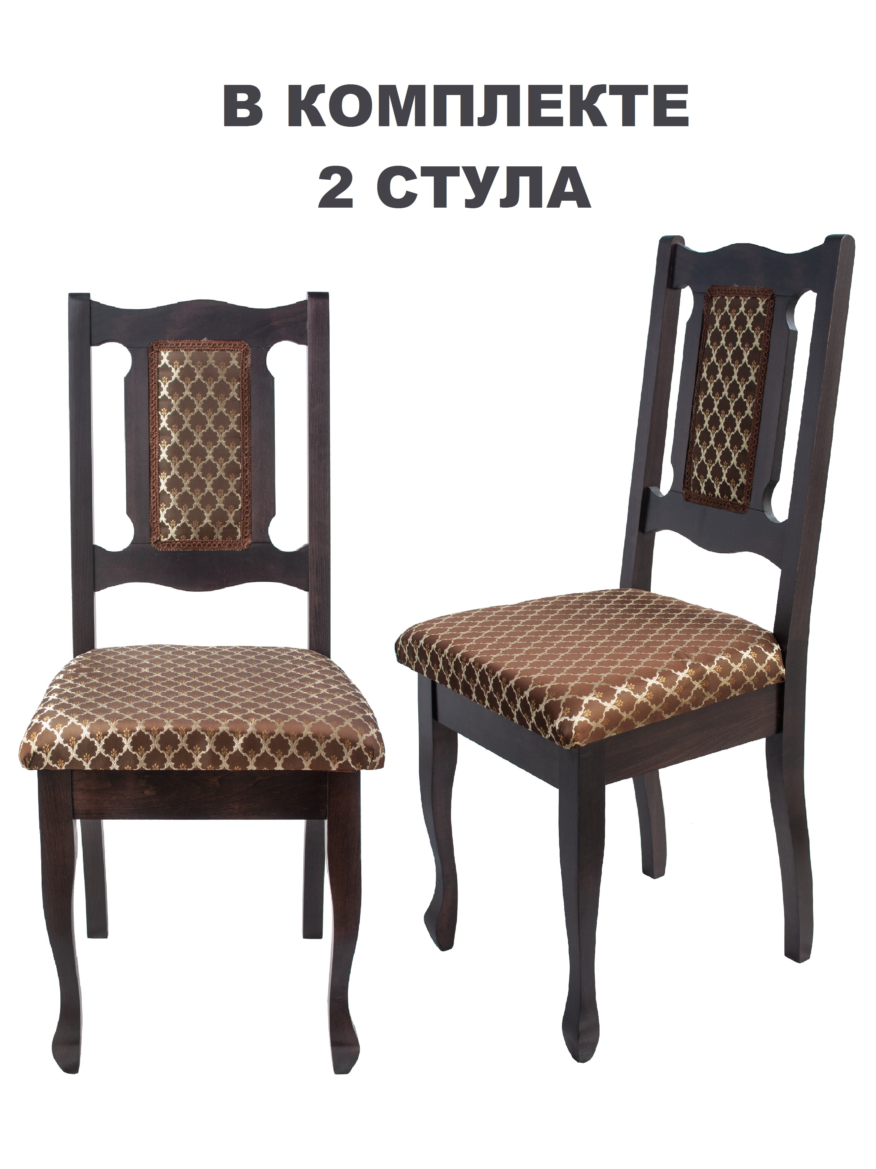 Материал и конструкция складных деревянных стульев для бани