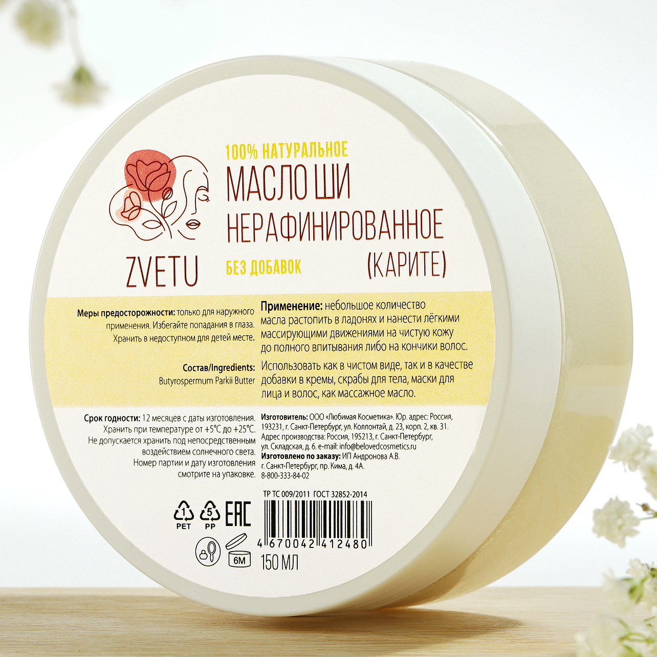 TОP 10 домашних масок для волос – разбор трихолога | Hair Food