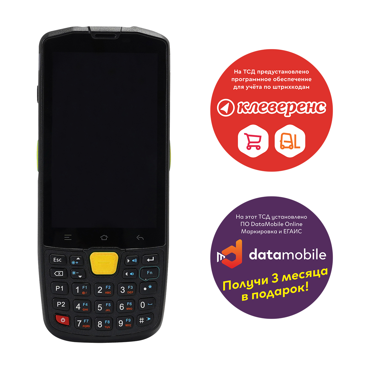 Тсд терминал honeywell eda50k eda50k-0-c121ngrk. Mertech sunmi l2. Терминалы сбора данных mertech. Тсд sunmi l2k. Тсд caribe.