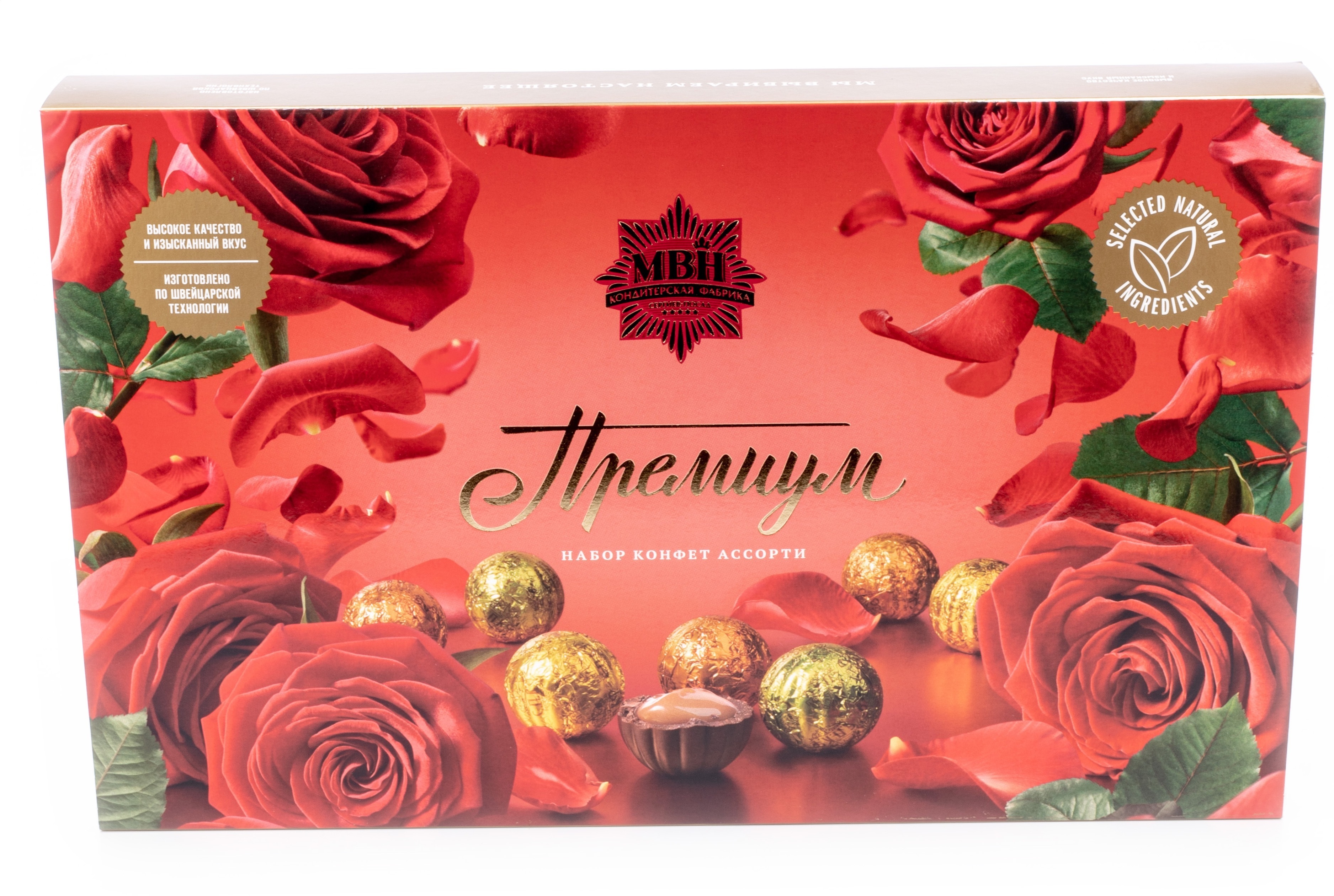 РљРѕРЅС„РµС‚С‹ Premium Truffles Czars Gold