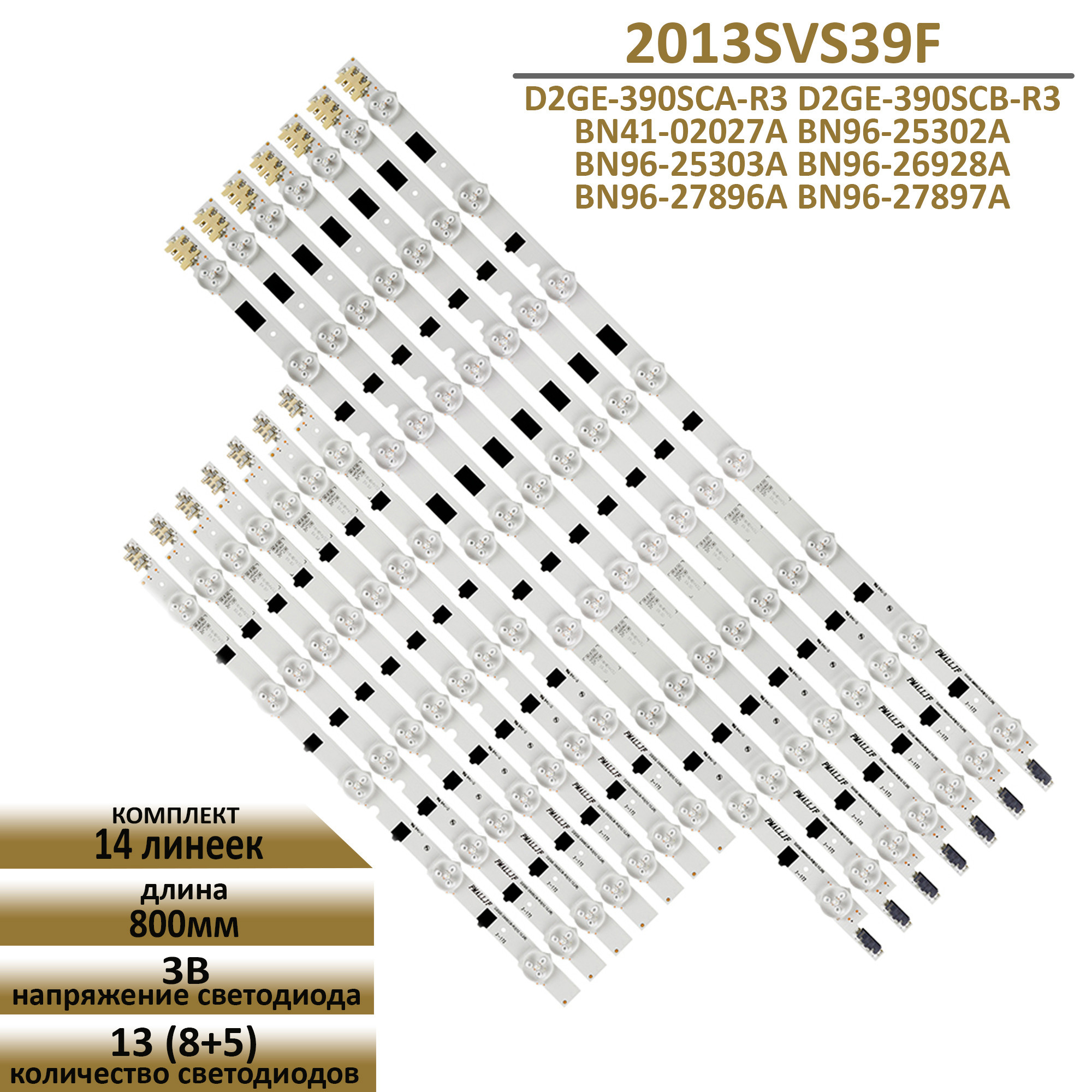 LED подсветка TFL для телевизора 2013SVS39F для Samsung