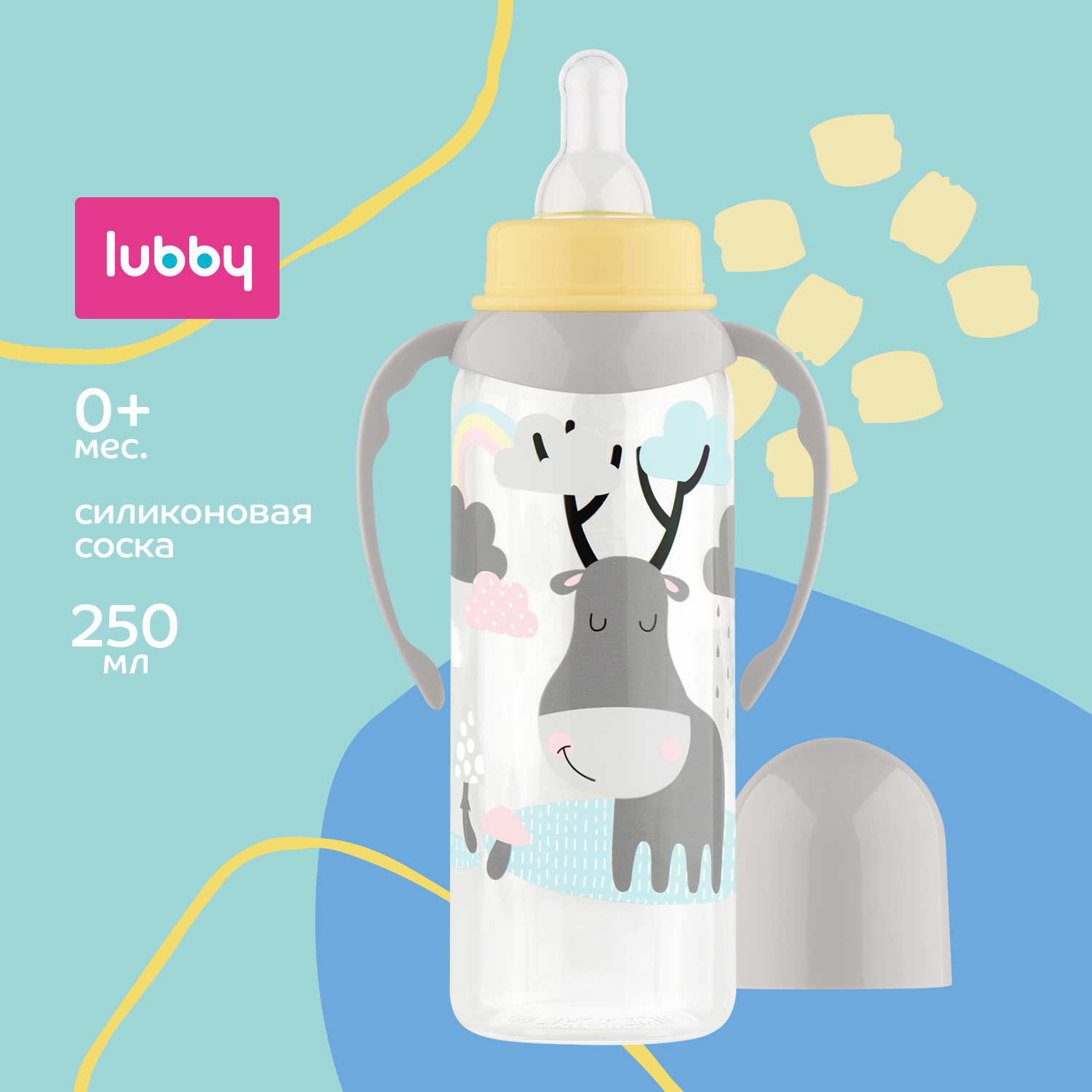 lubby Бутылочка для кормления с ручками с силиконовой соской 250 мл, от 0 месяцев