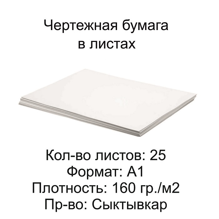 Бумага офисная цветная «maestro color». Плотность 160 г. Плотность бумаги 160. Бумага colotech 90 a4 500л. Плотность 160 г.