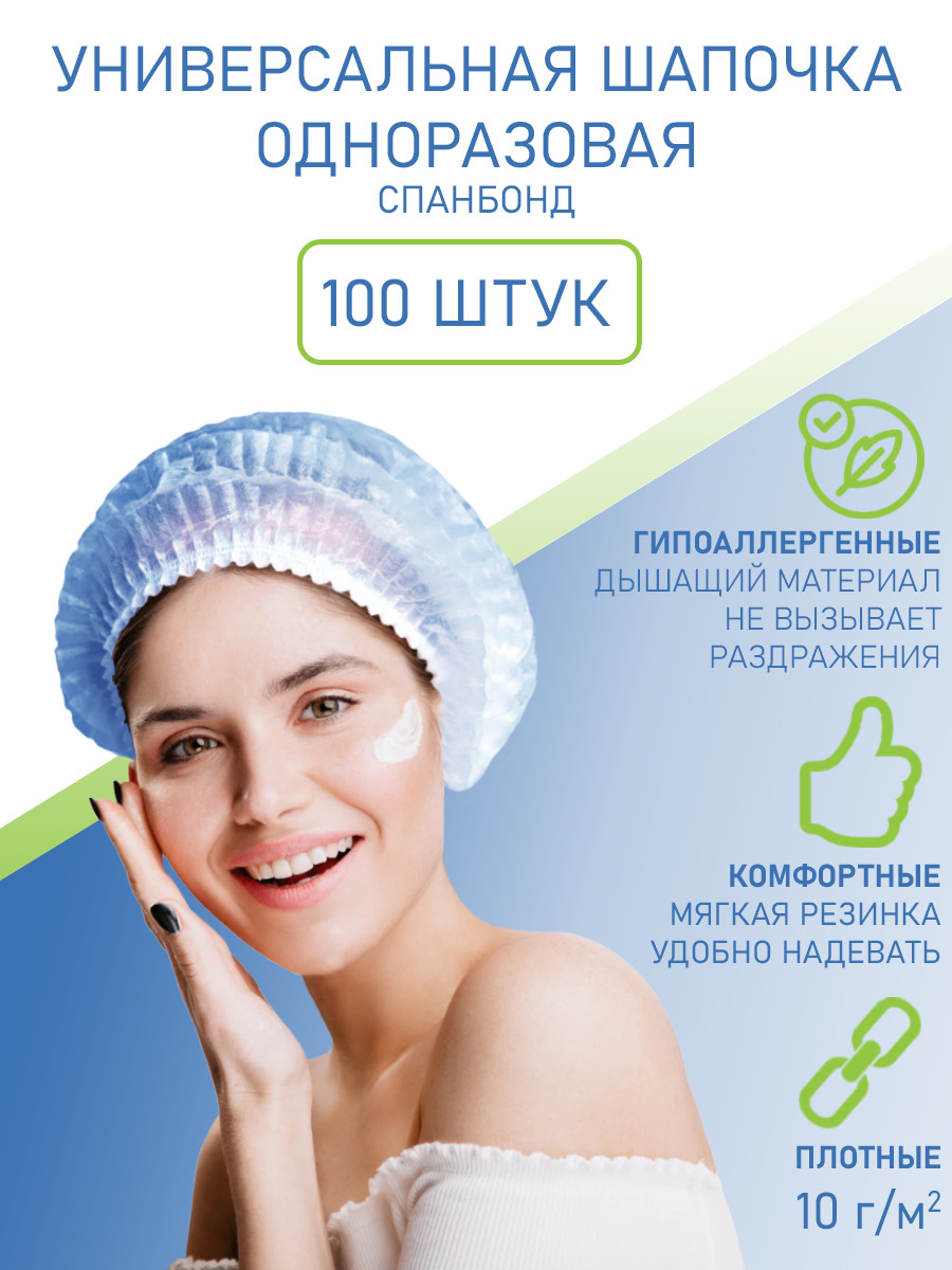 Шарлотка Шапочка 100 – купить в интернет-магазине OZON по выгодной цене