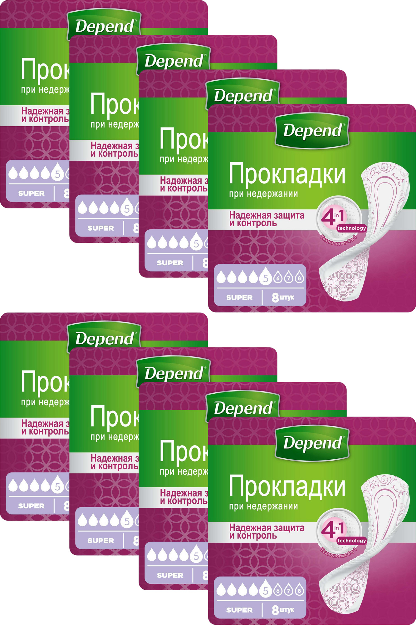 Урологические прокладки depend. Depend прокладки урологические супер 8 шт. прокладки depend super 8шт 9435033. прокладки depend normal отзыв. депенд прокладки д/взрос д/жен норм n12.