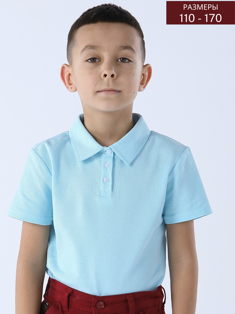 Футболки и поло для мальчиков купить на OZON по низкой цене