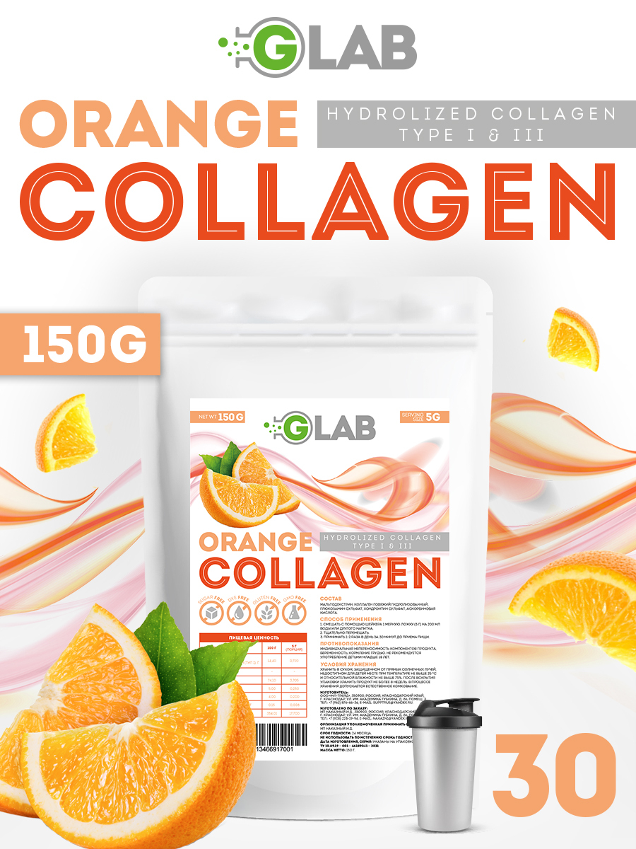 Купить Коллаген На Озоне В Москве