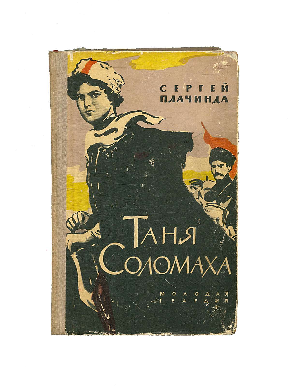 Соломаха отзывы. Соломаха отзывы. Соломаха отзывы. Соломаха отзывы. Соломаха отзывы.