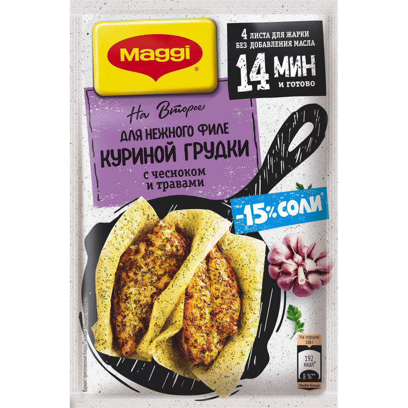 Листы для куриного филе магги фото