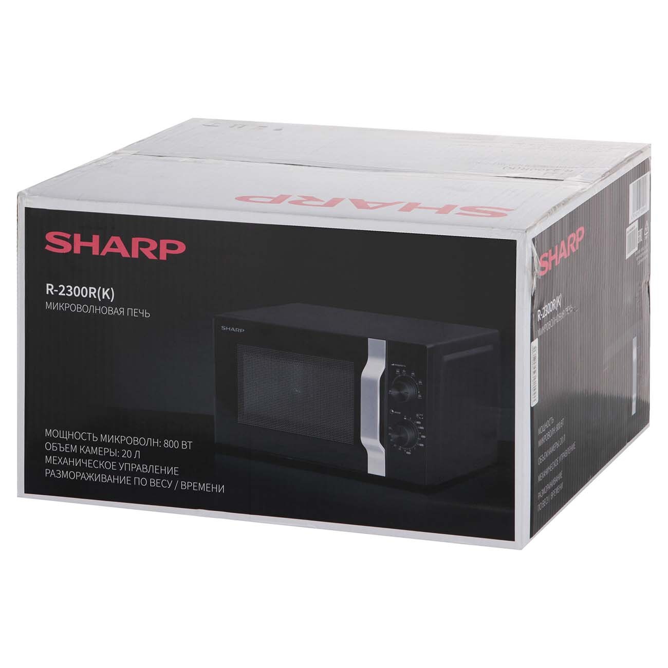 Микроволновая Печь Соло Sharp R2200rsl Купить