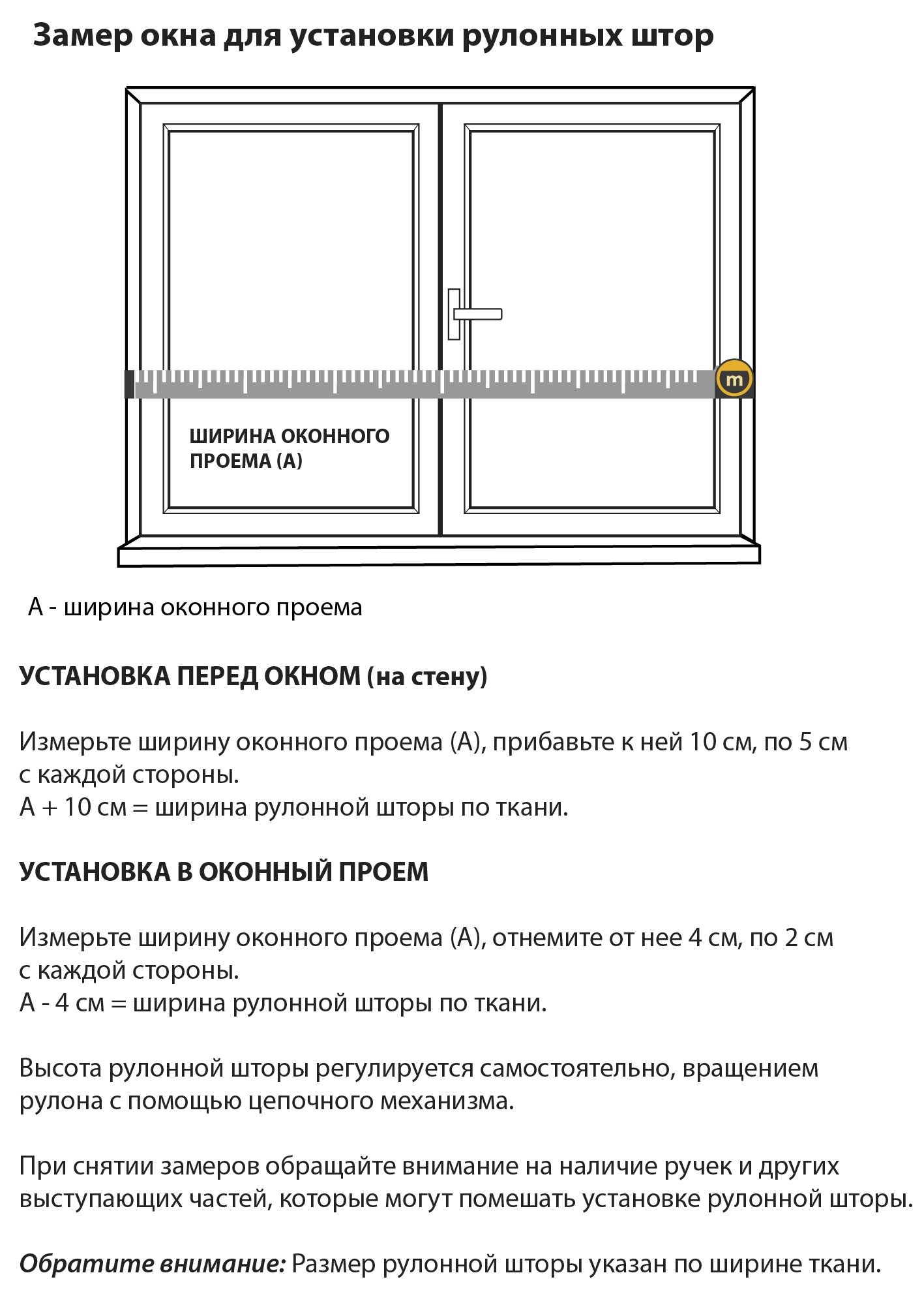 Рулонные Шторы Ширина 140 См Купить