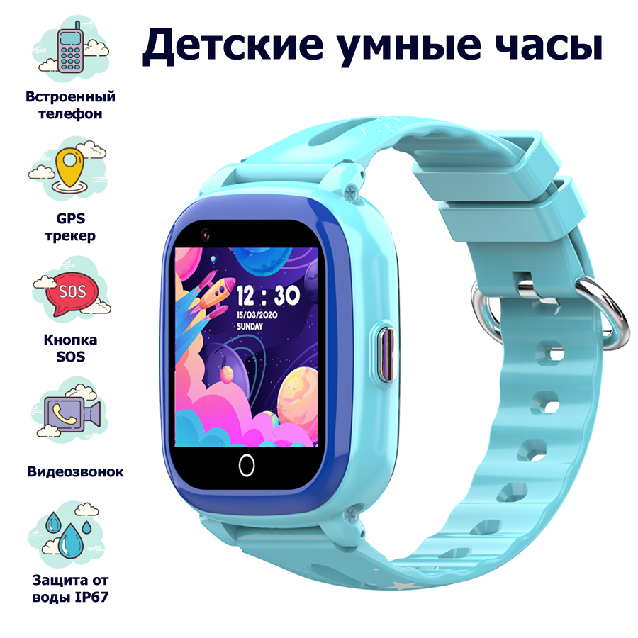 Детские gps 4g