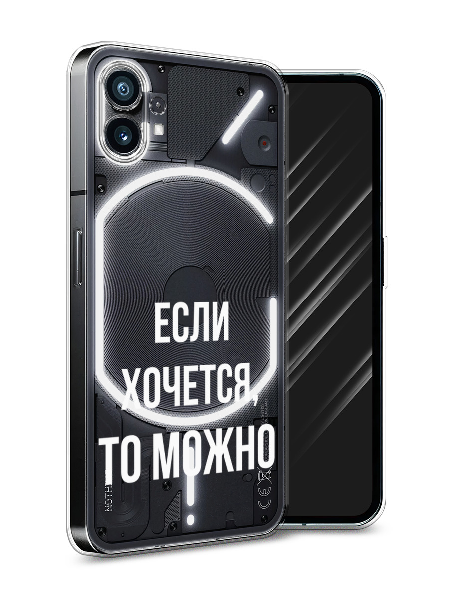 Nothing phone 2 отзывы