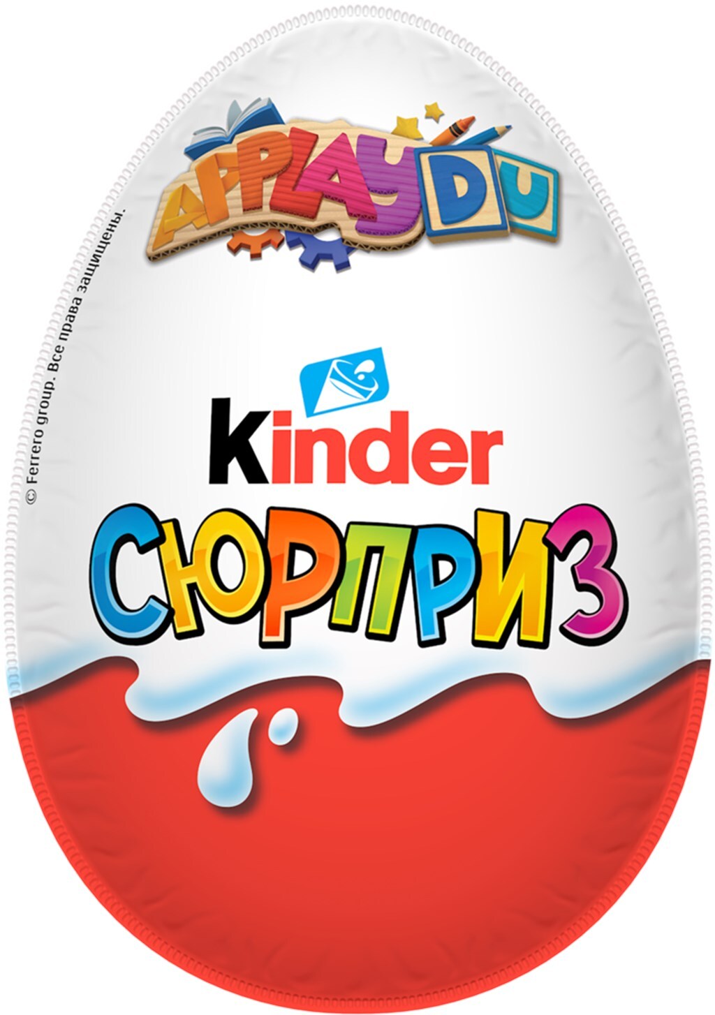 Яйцо шоколадное KINDER Surprise из молочного шоколада с игрушкой, 20 г - 10 шт.