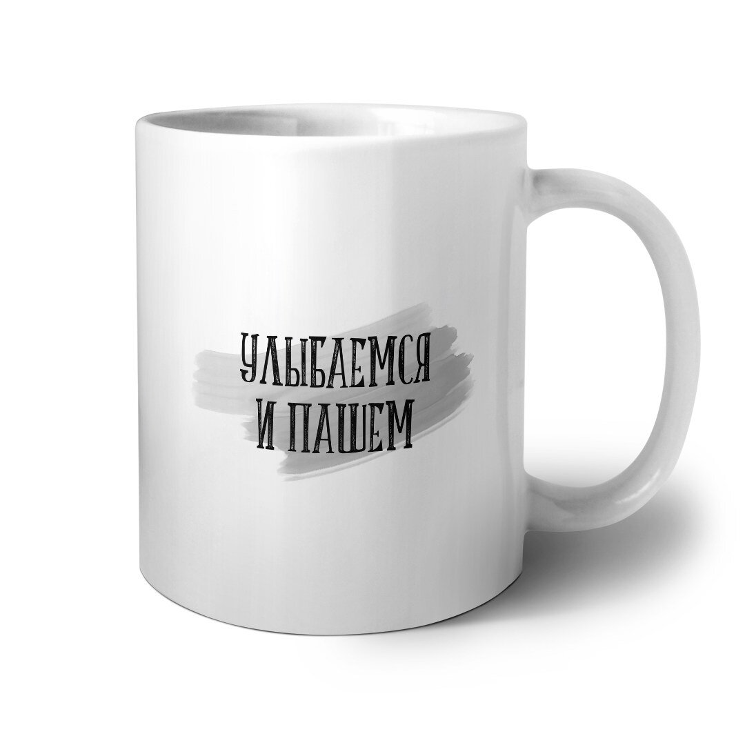 Улыбаемся и пашем картинки