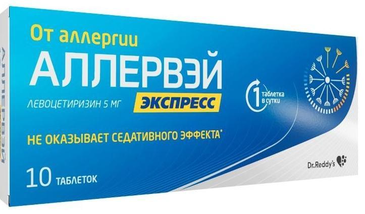 Аллергостин аналоги. Аллервей таб 5 мг. Аллервей 10 мг. Аллервэй экспресс таб. Дисперг. В полости рта 5мг №10. Аллервэй таб п/о 5мг №30.