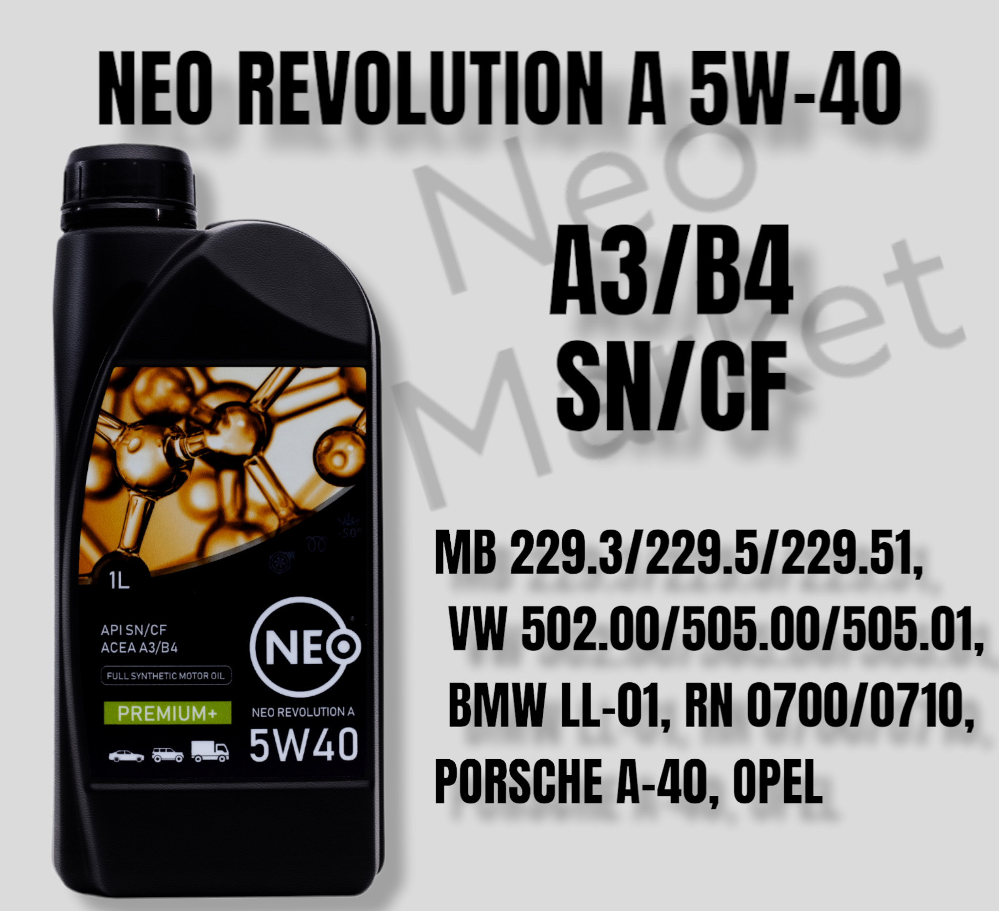 Моторное масло нео. Neo 5w40. Масло Нео. Neo Oil масло. Масло Нео 0 w30.