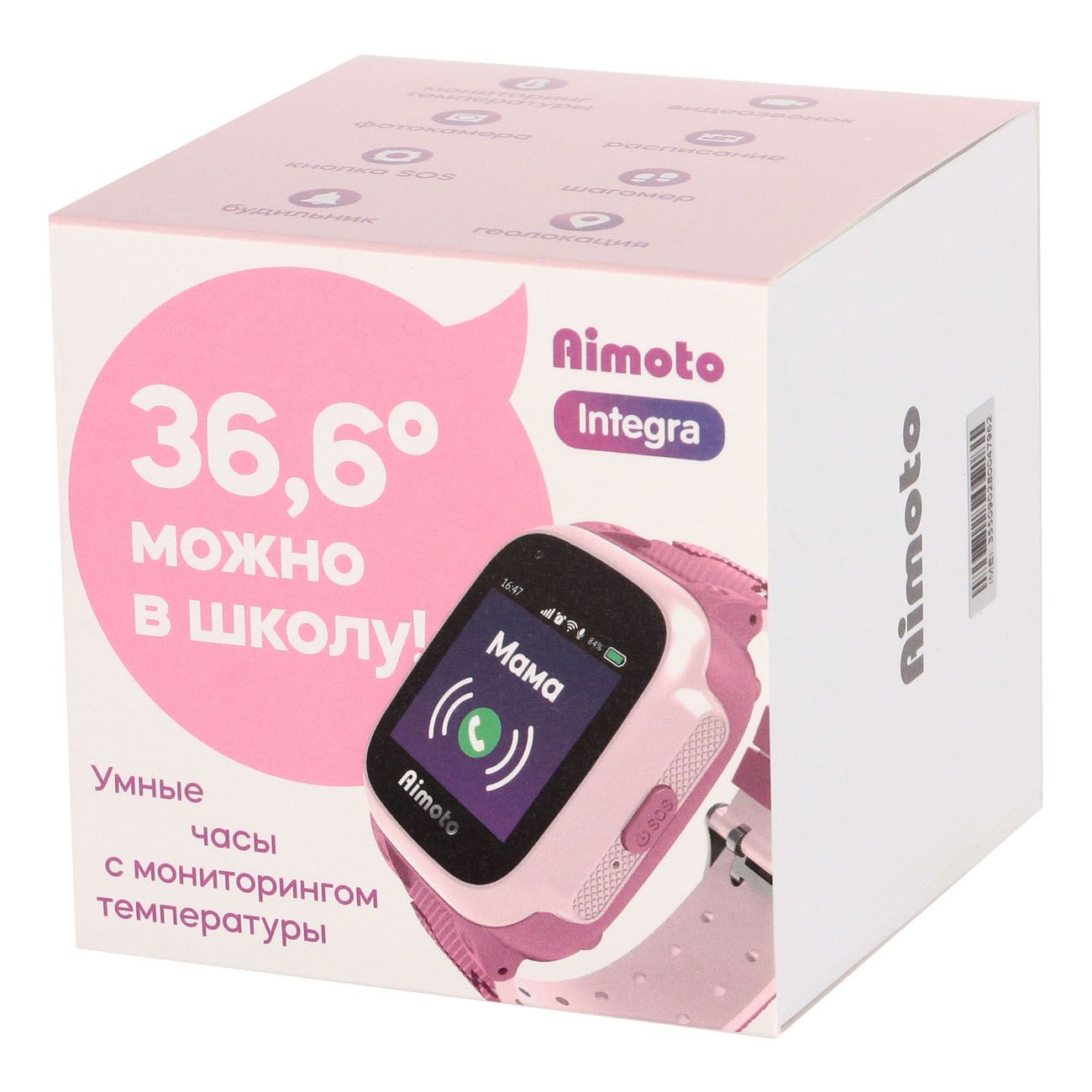 Часы aimoto розовые. Детские смарт часы Аймото 4g с GPS. Часы с трекером Aimoto Integra 4g. Детские умные часы Aimoto Integra 4g. Aimoto Pro 4g.