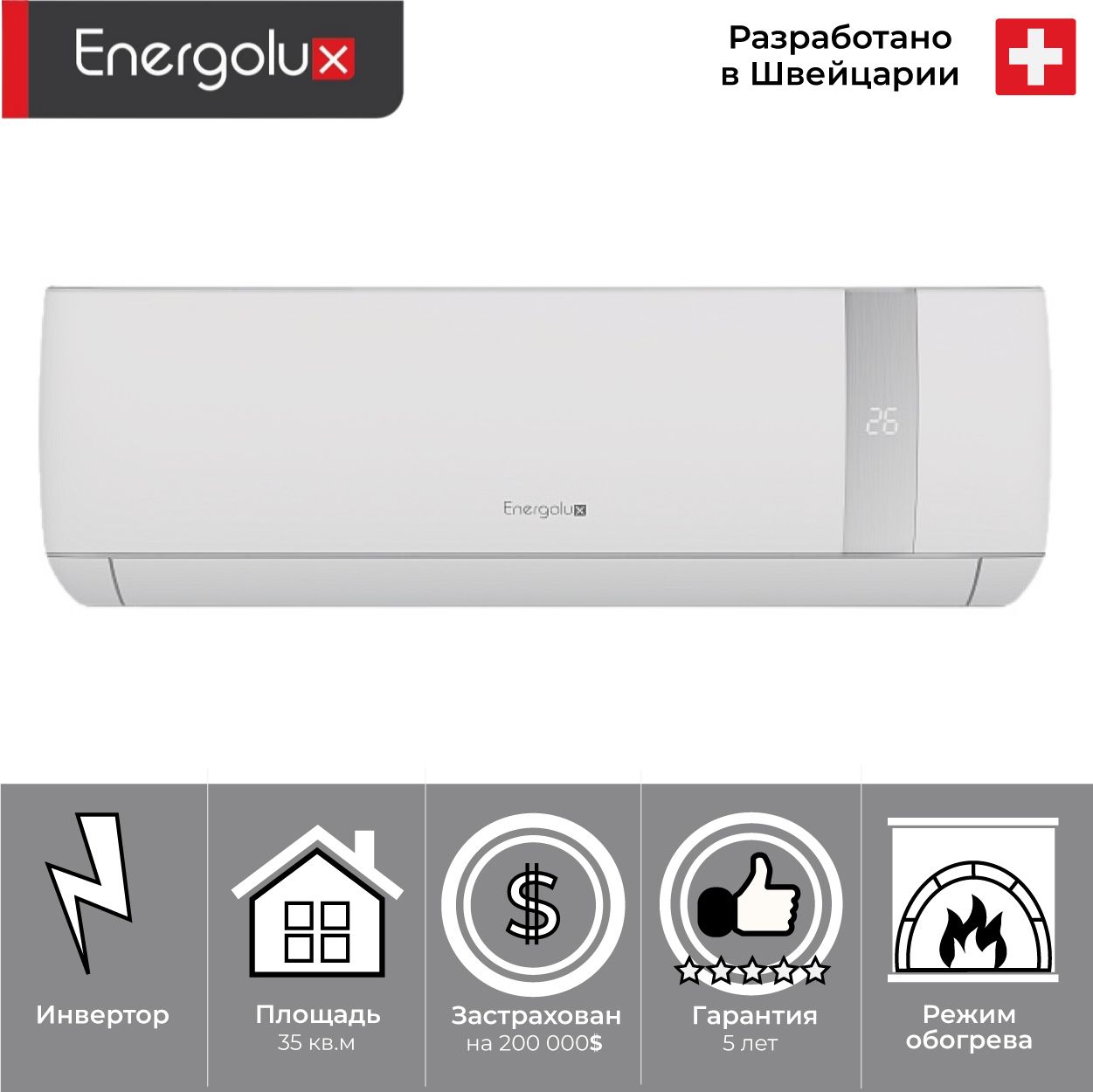 Sau09bn2 ai le. Energolux sas12bn1-ai/sau12bn1-ai. Energolux Zurich sas07z4-ai/sau07z4-ai. Сплит-система Energolux sas09l4-a/sau09l4-a. Energolux sas09bn1-ai/sau09bn1-ai.