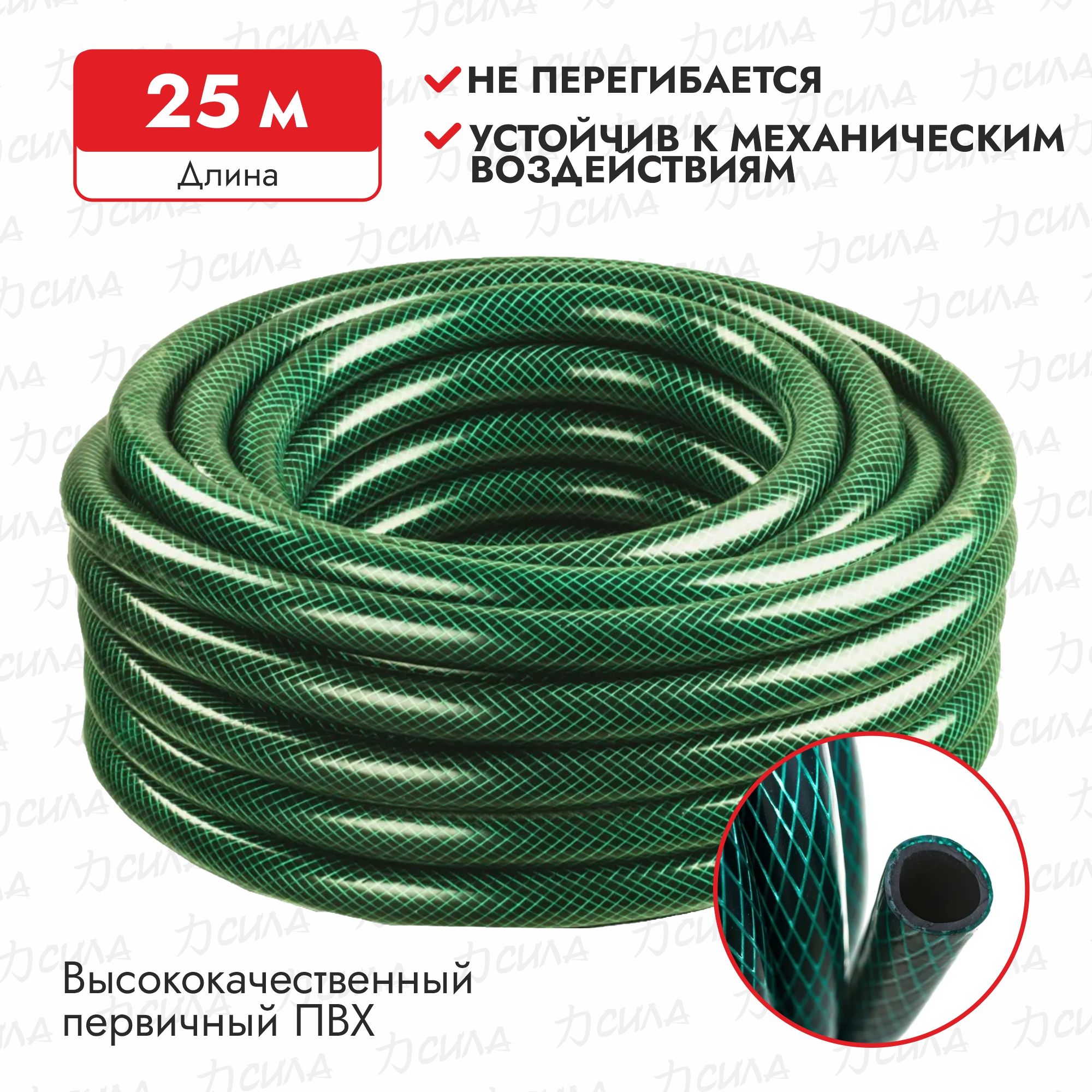 Шланг quattro elementi. Шланг elitech 0704. Шланг quattro elementi. Шланг пневматический quattro elementi 40 метров. Шланг quattro elementi 244-865.