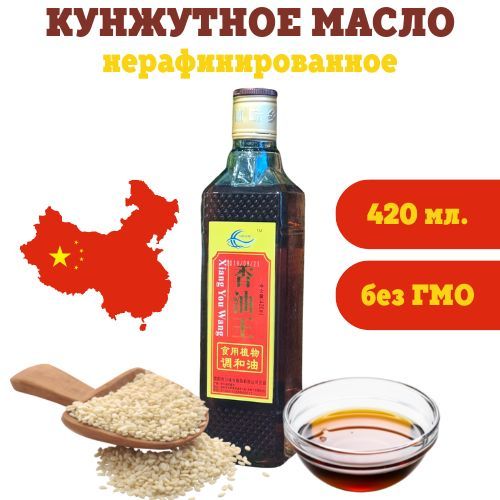 Кунжутное масло нерафинированное 420 мл. Китай Сhuan Wei Xiang