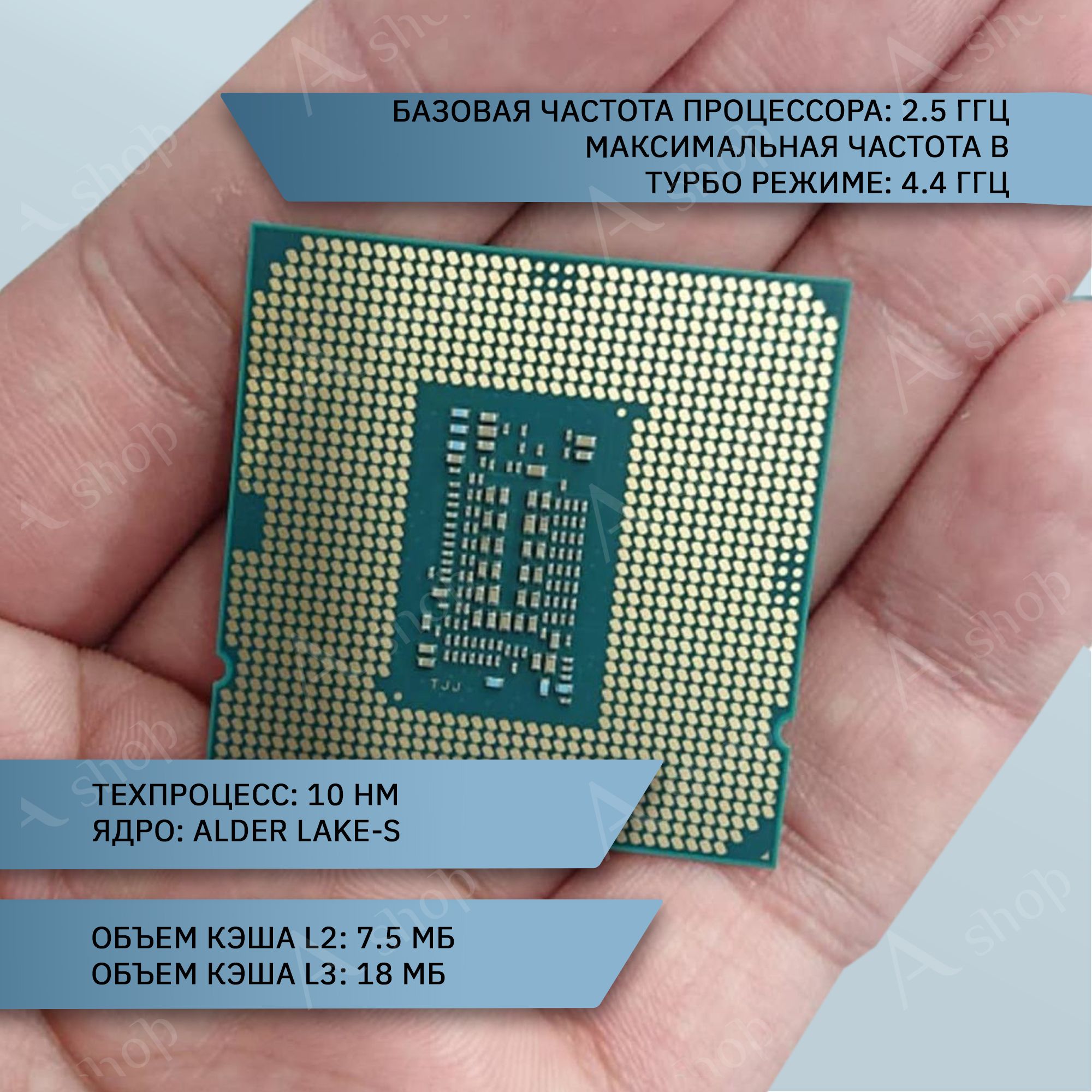 Интел 12400ф. Процессор Intel Core i5-12400f OEM. Интел 5 12400f. Intel i5 12400f. Процессор i5-12400f 6c/12tx.