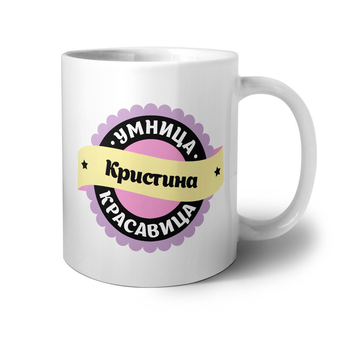 Умница картинки красивые