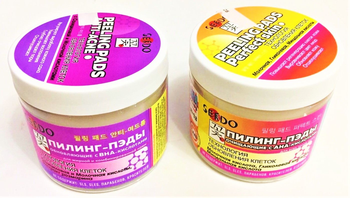 пэды это в косметике. пилинг пэды с кислотами корейские. пилинг пэды sendo обновляющие. Sendo пэды. сендо пилинг диски.