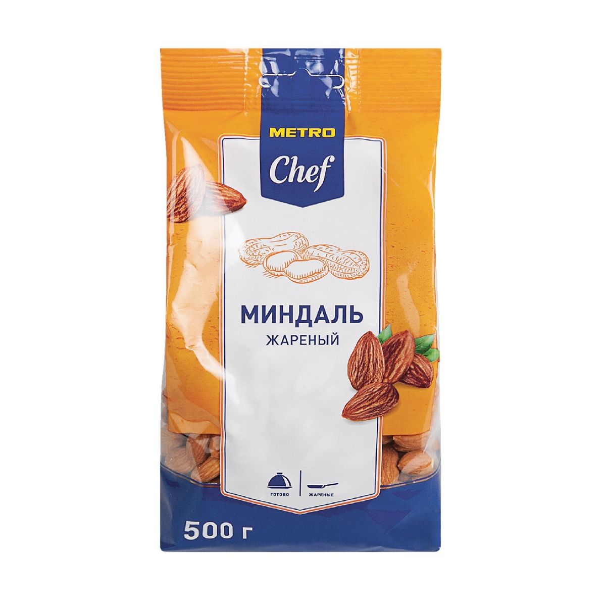 METRO Chef Миндаль жареный, 500г,  2 штуки