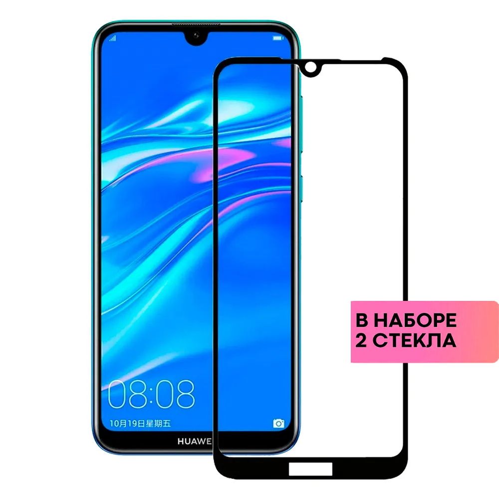 Защитные стекла для Huawei Y7 (2019) купить по низким ценам в  интернет-магазине OZON