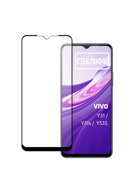 Смартфон Vivo Y 31 Купить