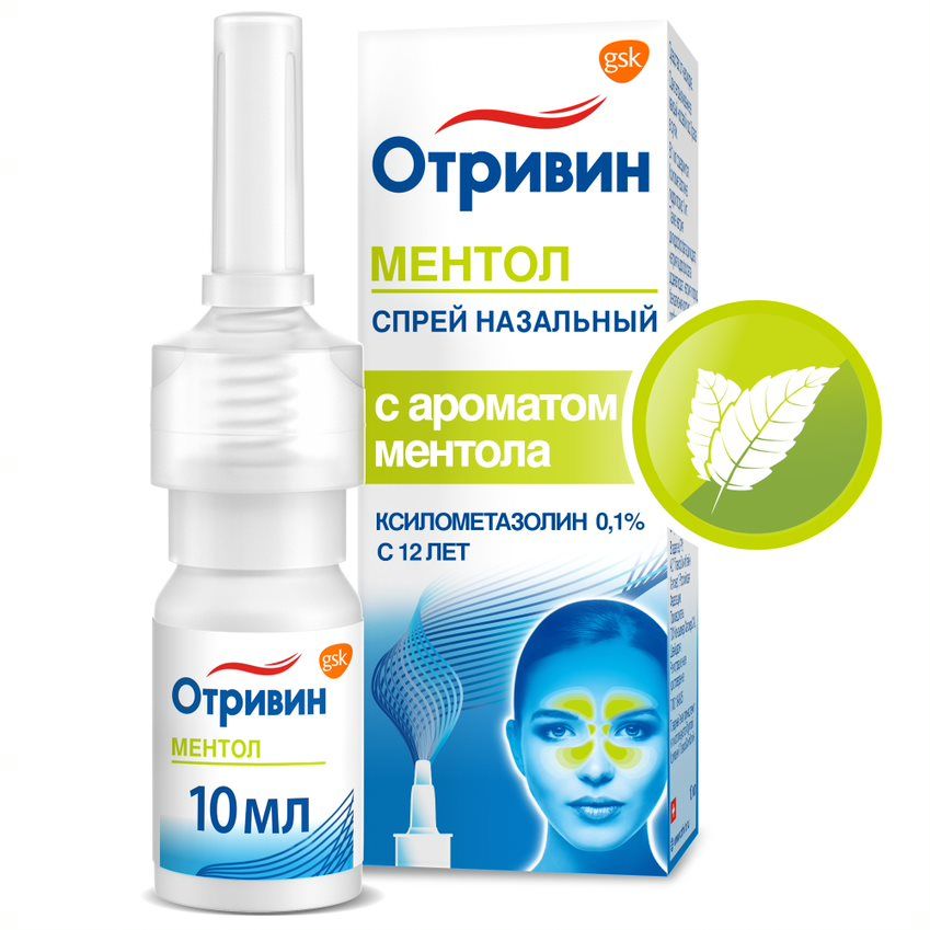 Купить Капли Отривин Для Улучшения Слуха