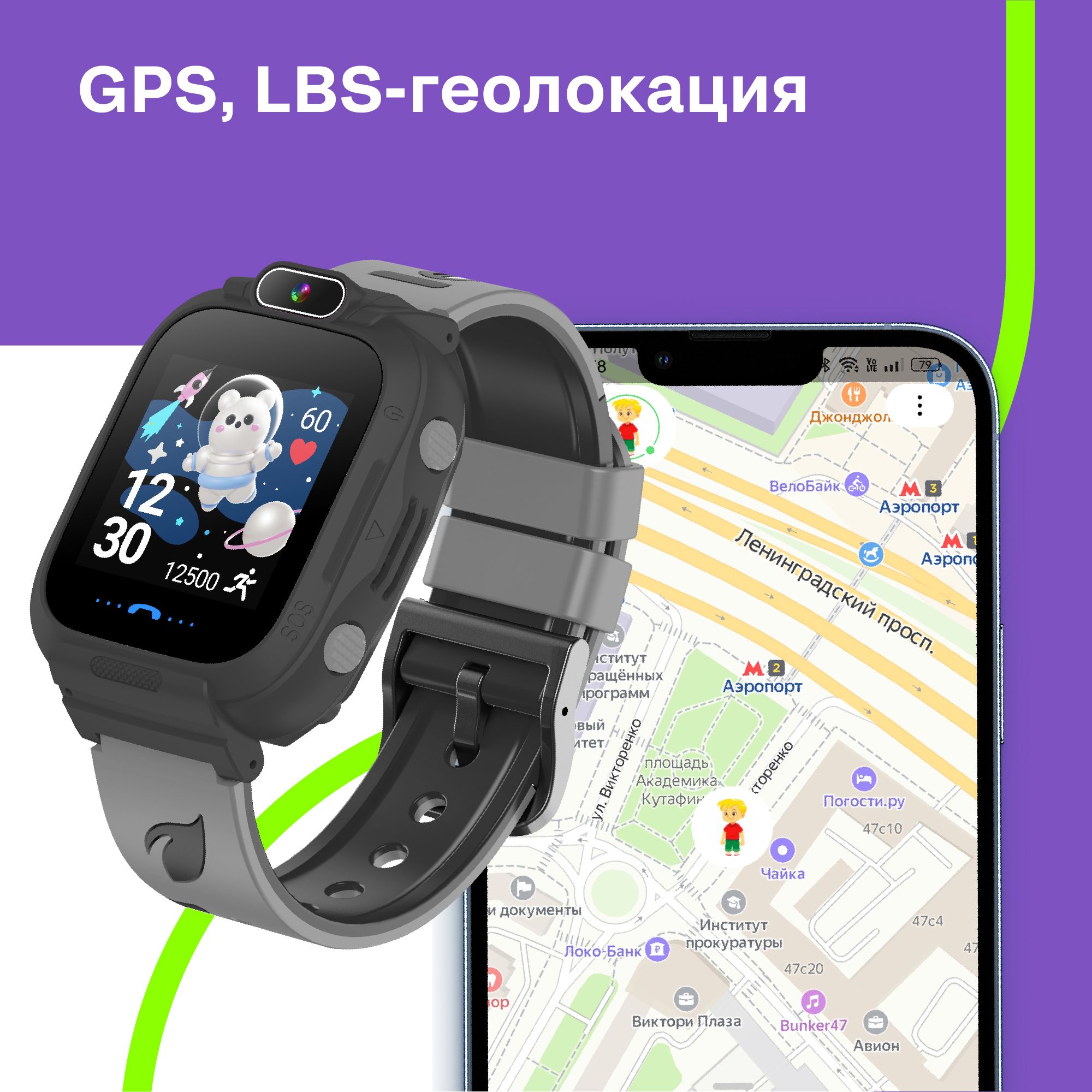 Smart baby watch t100 (a1. Смарт часы leef. Смарт часы leef link. Смарт-часы leef sirius. Часы smart baby watch t100 / a19.