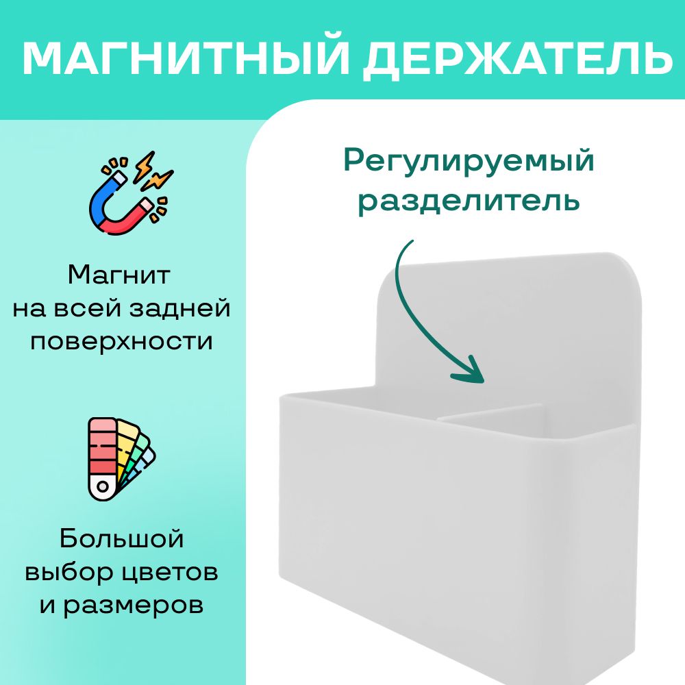 Подставка для Доски Маркерной – купить в интернет-магазине OZON по ...
