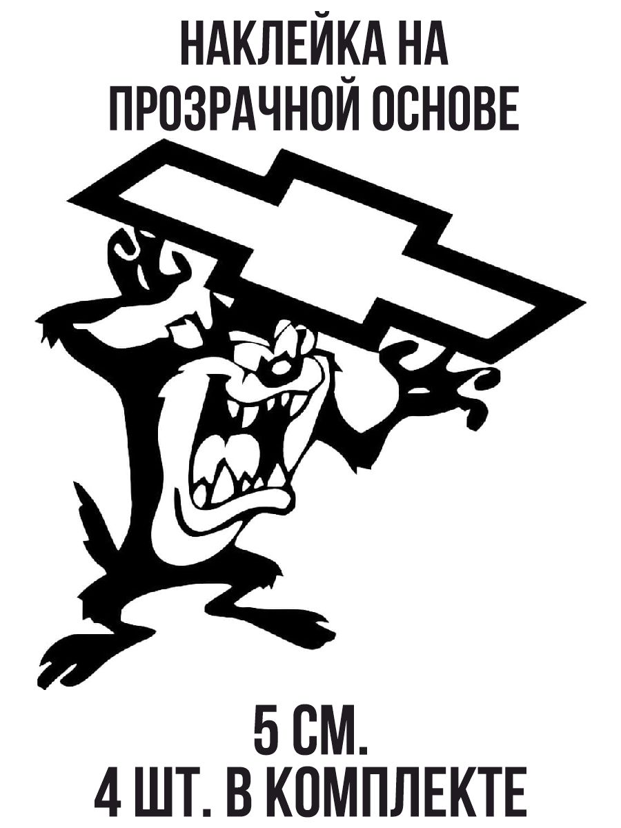 Прикольные эмблемы